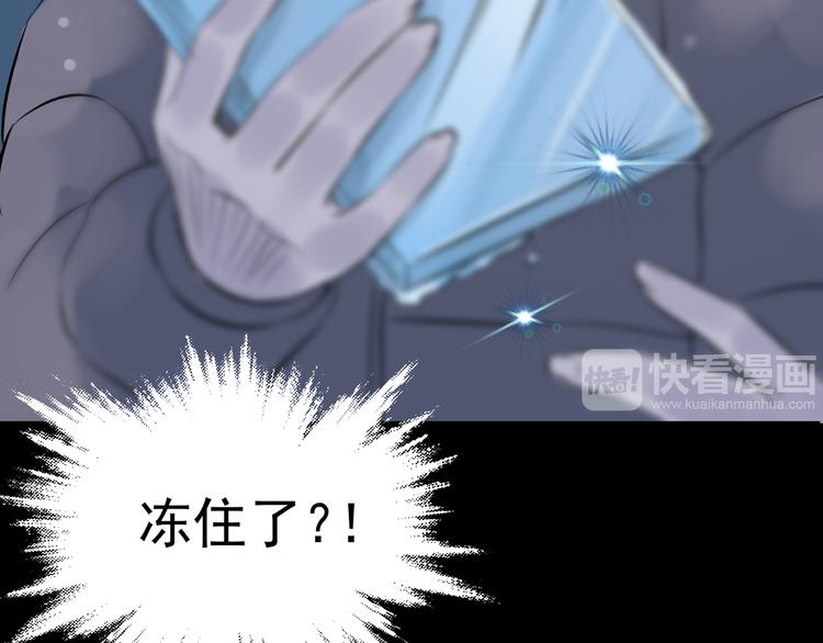 第13话  薄冰（3）(1/4)-第13话