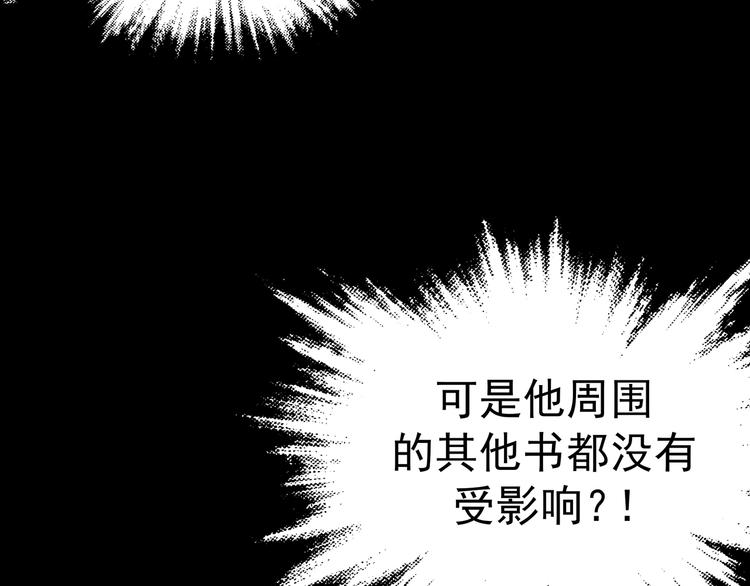 第13话  薄冰（3）(1/4)-第13话