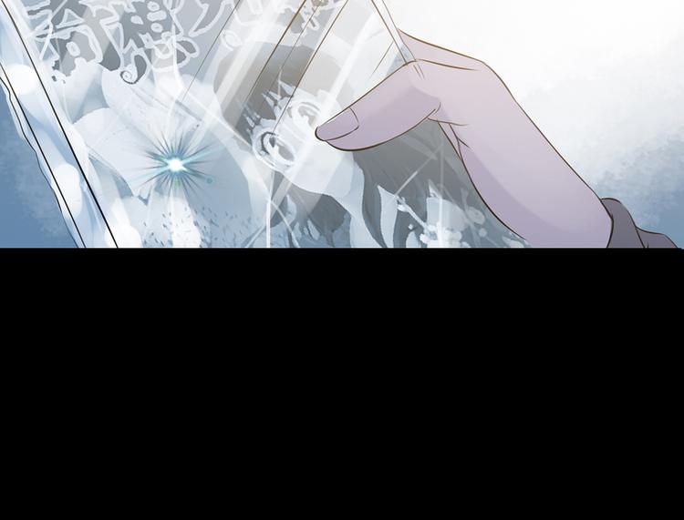 第13话  薄冰（3）(1/4)-第13话