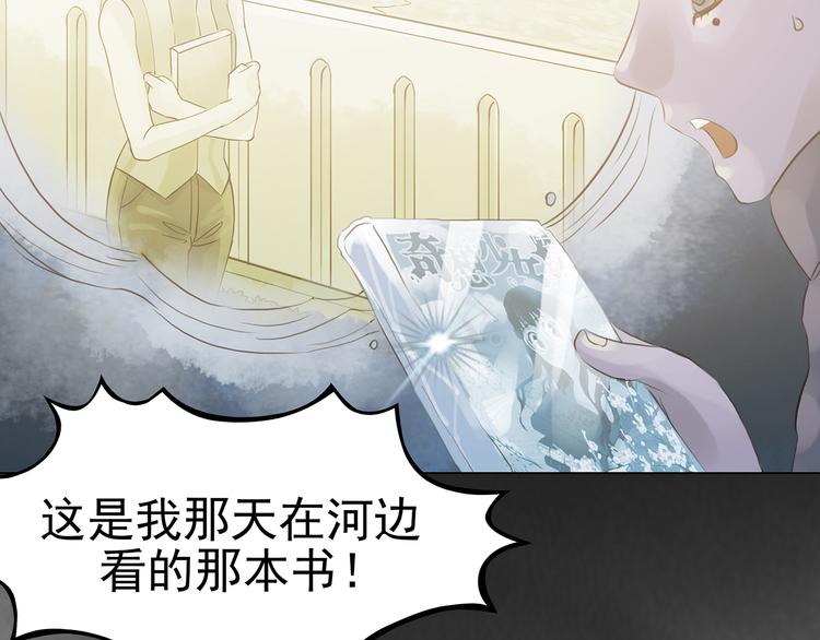 第13话  薄冰（3）(1/4)-第13话