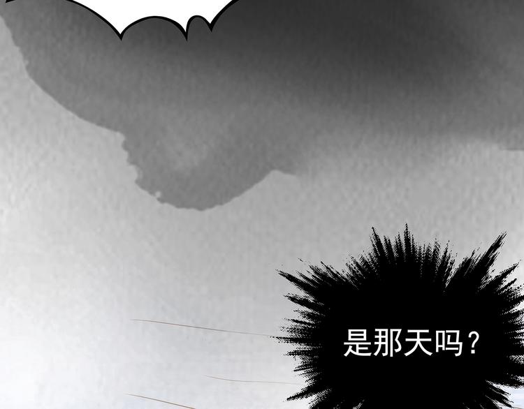 第13话  薄冰（3）(1/4)-第13话