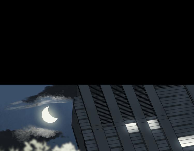 第13话  薄冰（3）(1/4)-第13话