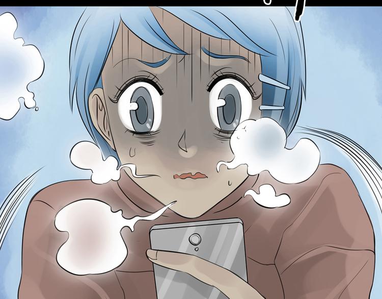 第13话  薄冰（3）(1/4)-第13话