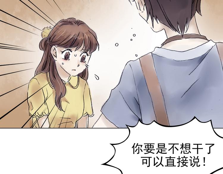 第15话 城市海洋（2）(1/4)-第15话