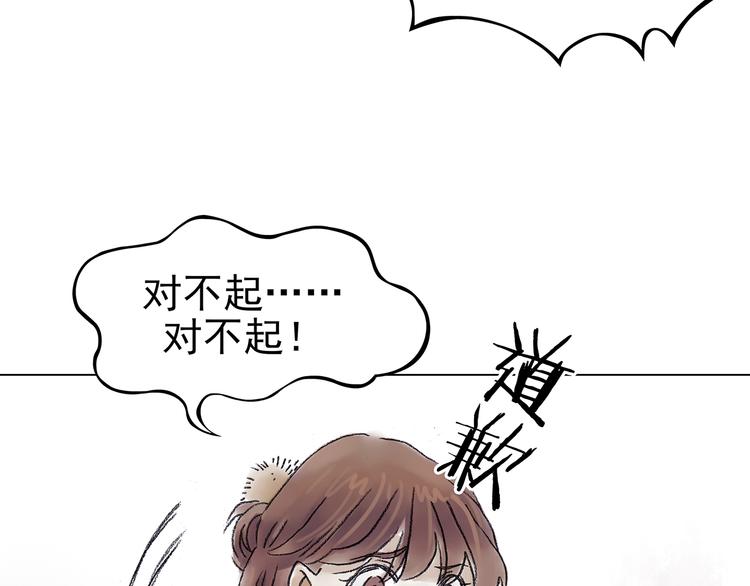 第15话 城市海洋（2）(1/4)-第15话
