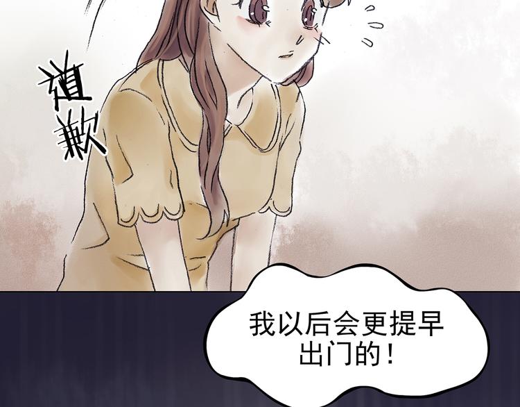 第15话 城市海洋（2）(1/4)-第15话