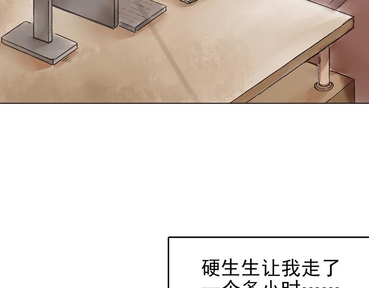 第15话 城市海洋（2）(1/4)-第15话