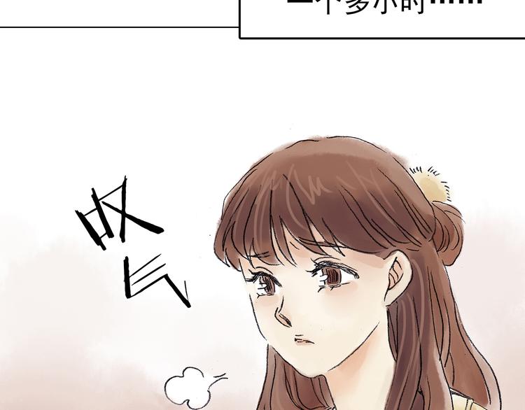 第15话 城市海洋（2）(1/4)-第15话