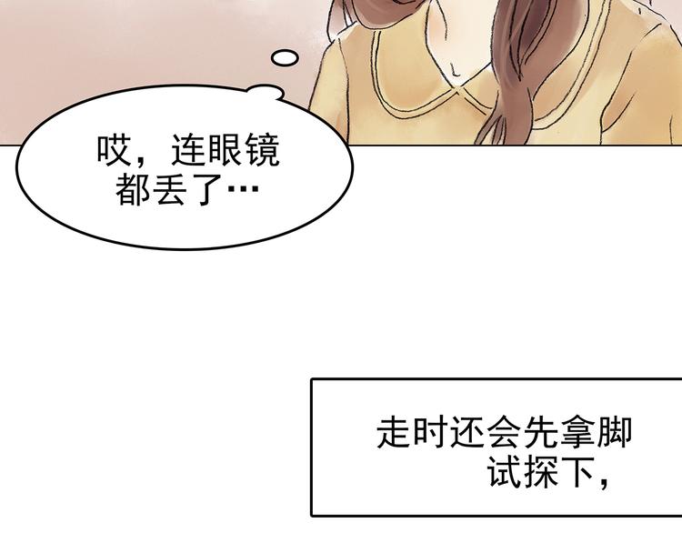 第15话 城市海洋（2）(1/4)-第15话