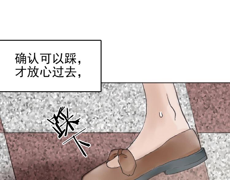 第15话 城市海洋（2）(1/4)-第15话
