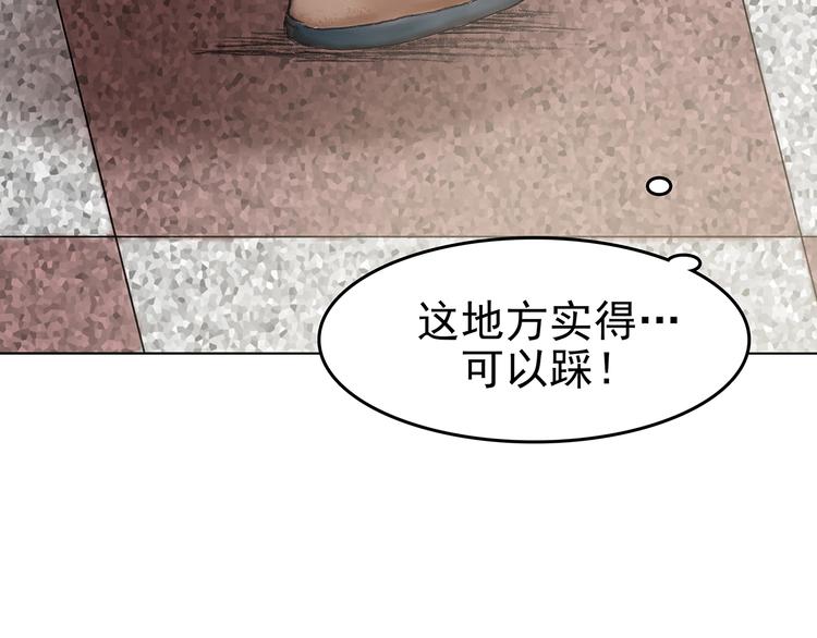 第15话 城市海洋（2）(1/4)-第15话
