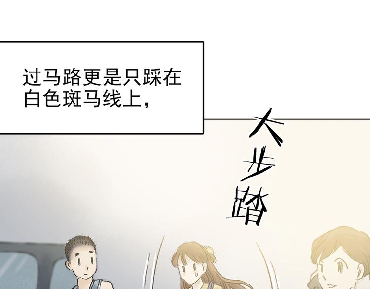 第15话 城市海洋（2）(1/4)-第15话