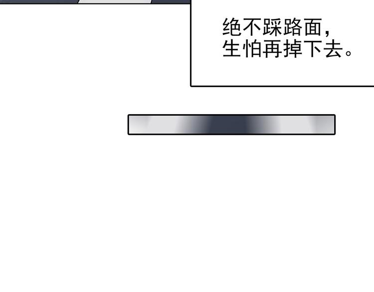 第15话 城市海洋（2）(1/4)-第15话