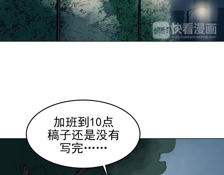 第15话 城市海洋（2）(1/4)-第15话