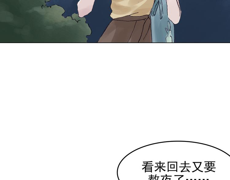 第15话 城市海洋（2）(1/4)-第15话