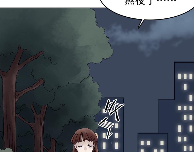 第15话 城市海洋（2）(1/4)-第15话