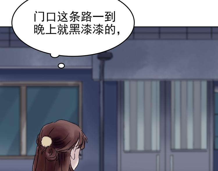第15话 城市海洋（2）(1/4)-第15话