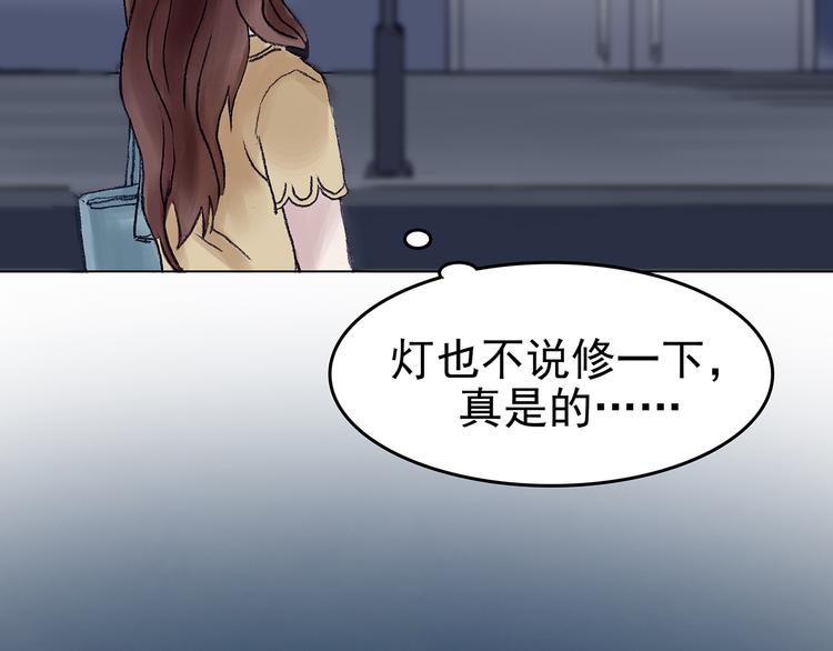 第15话 城市海洋（2）(1/4)-第15话
