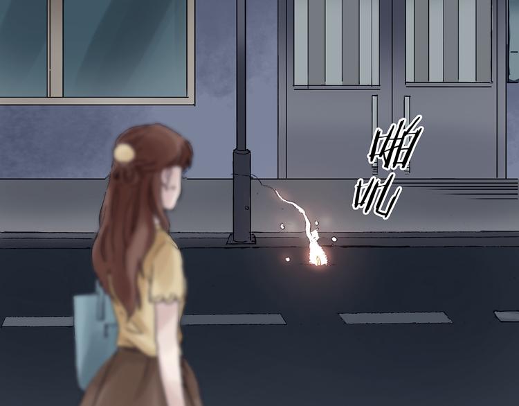 第15话 城市海洋（2）(1/4)-第15话
