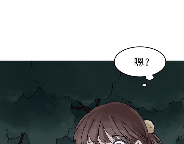 第15话 城市海洋（2）(1/4)-第15话
