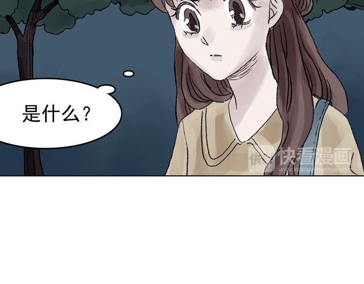 第15话 城市海洋（2）(1/4)-第15话
