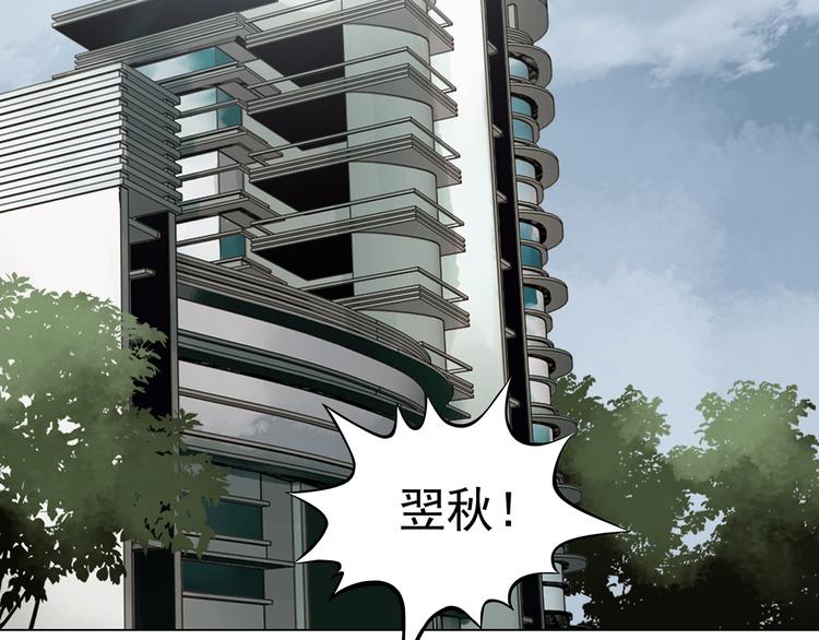 第15话 城市海洋（2）(1/4)-第15话