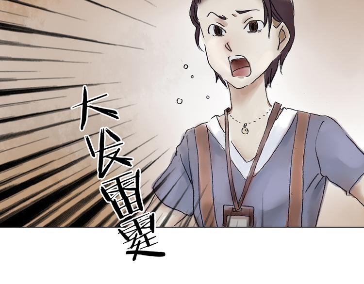 第15话 城市海洋（2）(1/4)-第15话