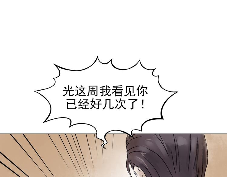 第15话 城市海洋（2）(1/4)-第15话