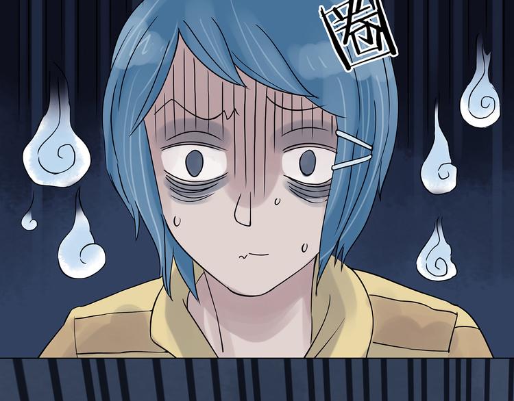 第19话 神秘合租（4）(1/4)-第19话
