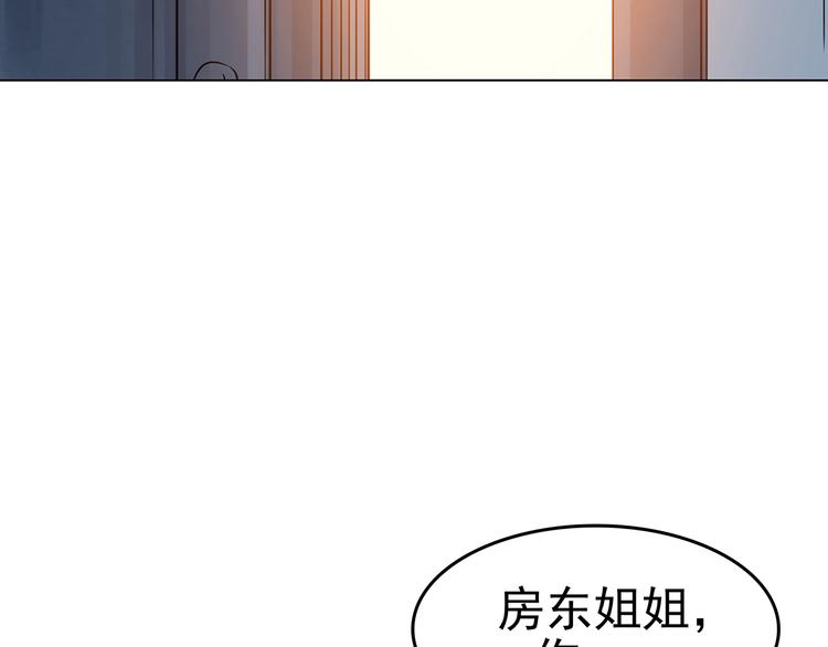 第19话 神秘合租（4）(1/4)-第19话