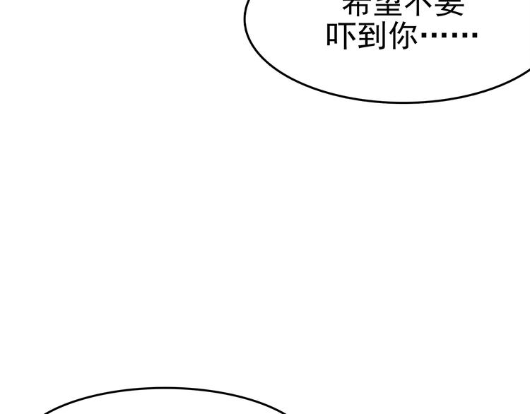 第19话 神秘合租（4）(1/4)-第19话