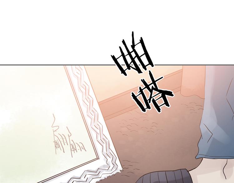 第19话 神秘合租（4）(1/4)-第19话