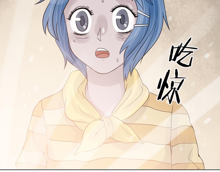 第19话 神秘合租（4）(1/4)-第19话