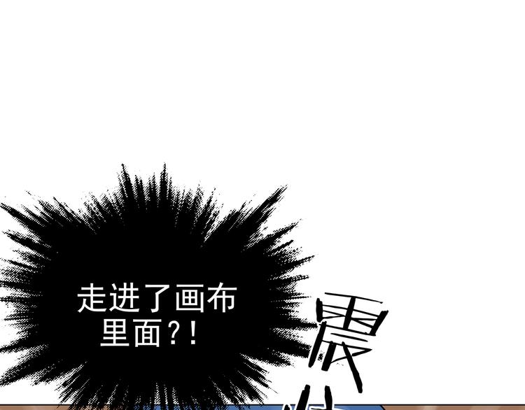 第19话 神秘合租（4）(1/4)-第19话