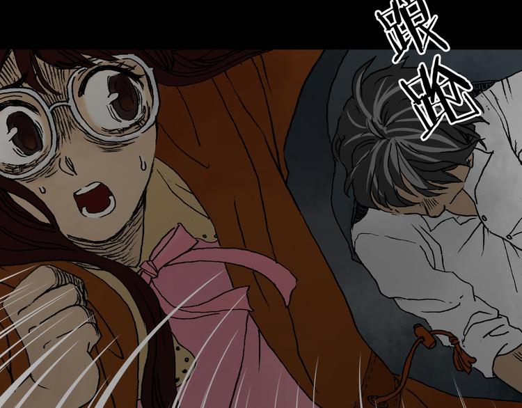 第3话 诡房异照（3）(1/3)-第3话