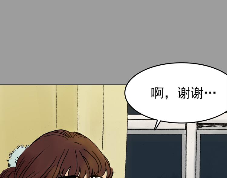 第3话 诡房异照（3）(1/3)-第3话