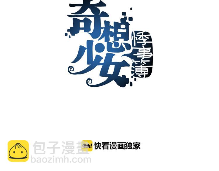 第3话 诡房异照（3）(1/3)-第3话