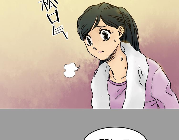 第3话 诡房异照（3）(1/3)-第3话