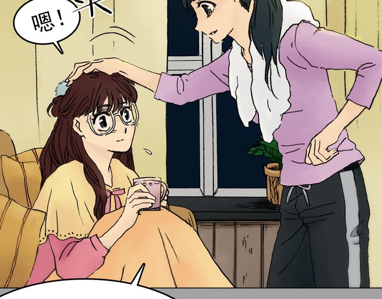 第3话 诡房异照（3）(1/3)-第3话