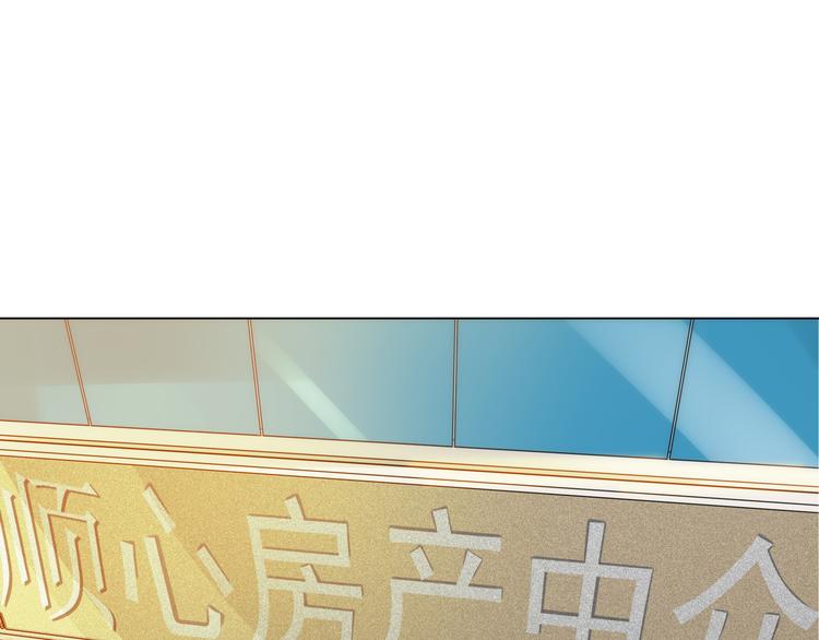 第3话 诡房异照（3）(1/3)-第3话