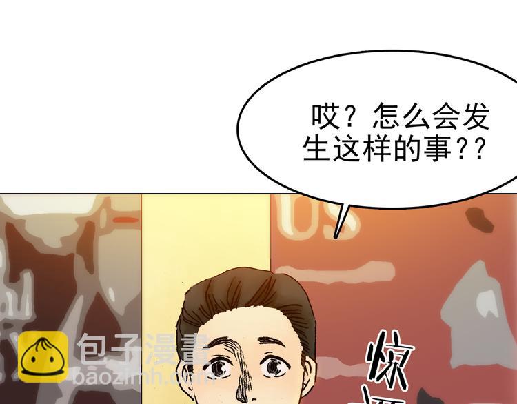 第3话 诡房异照（3）(1/3)-第3话