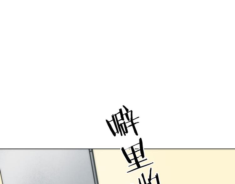 第3话 诡房异照（3）(1/3)-第3话
