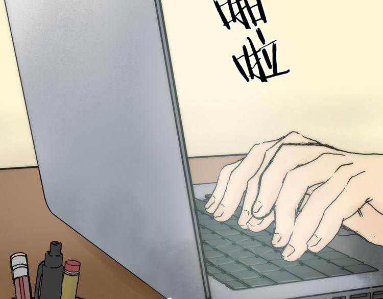 第3话 诡房异照（3）(1/3)-第3话