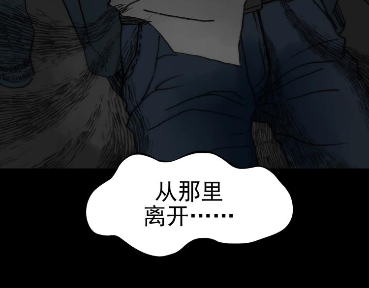 第3话 诡房异照（3）(1/3)-第3话