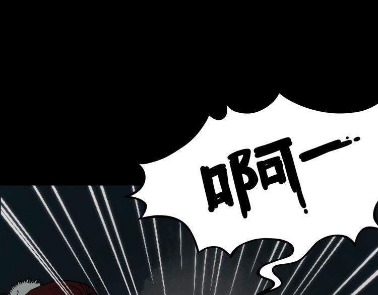 第3话 诡房异照（3）(1/3)-第3话