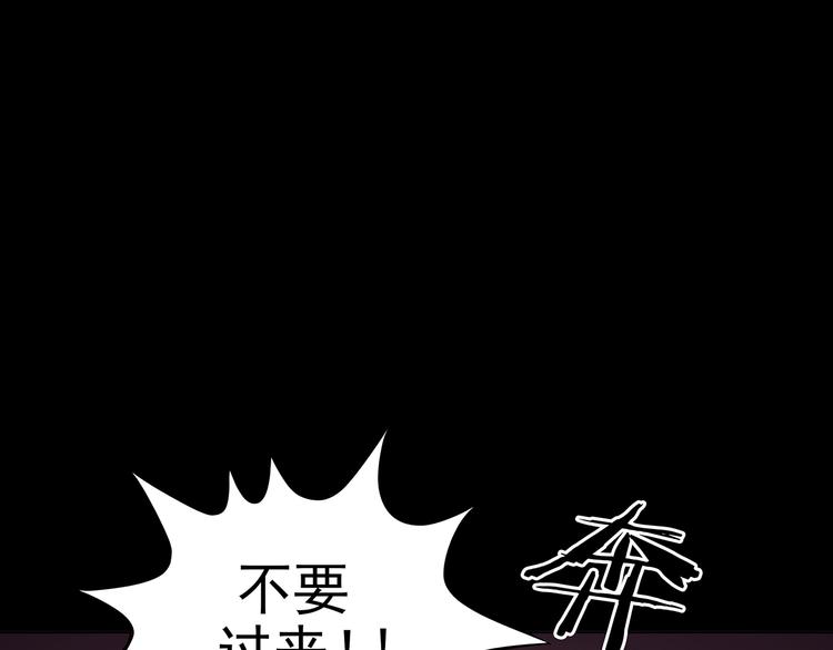 第21话 噩梦人偶（2）(1/4)-第21话