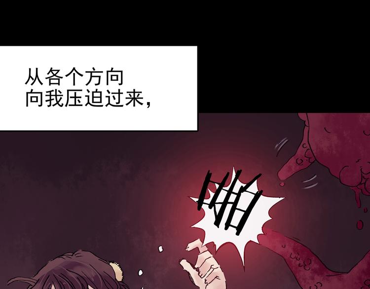 第21话 噩梦人偶（2）(1/4)-第21话