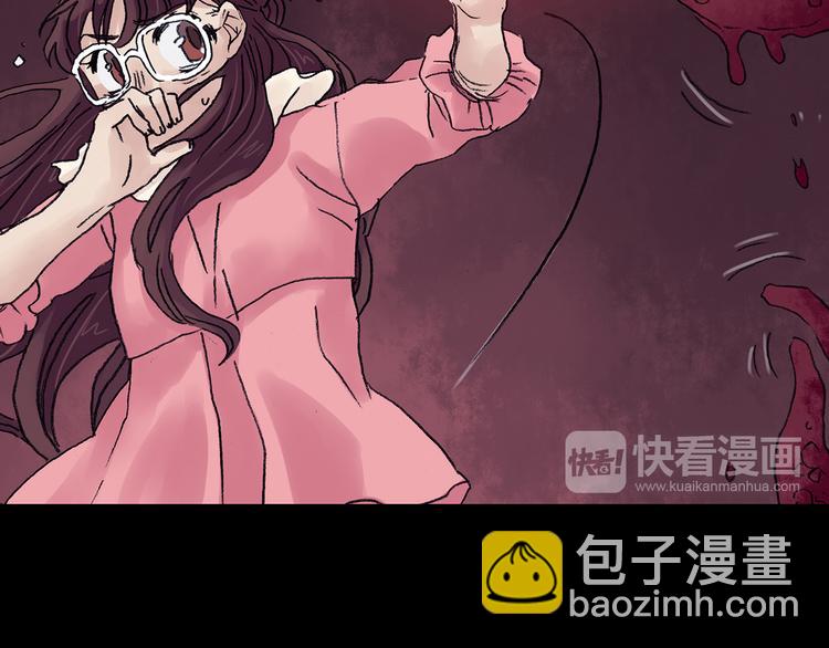 第21话 噩梦人偶（2）(1/4)-第21话