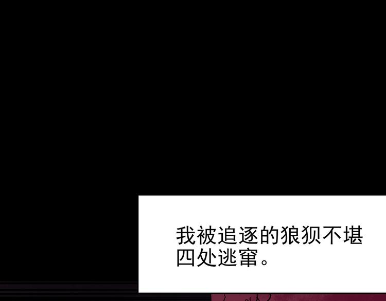 第21话 噩梦人偶（2）(1/4)-第21话
