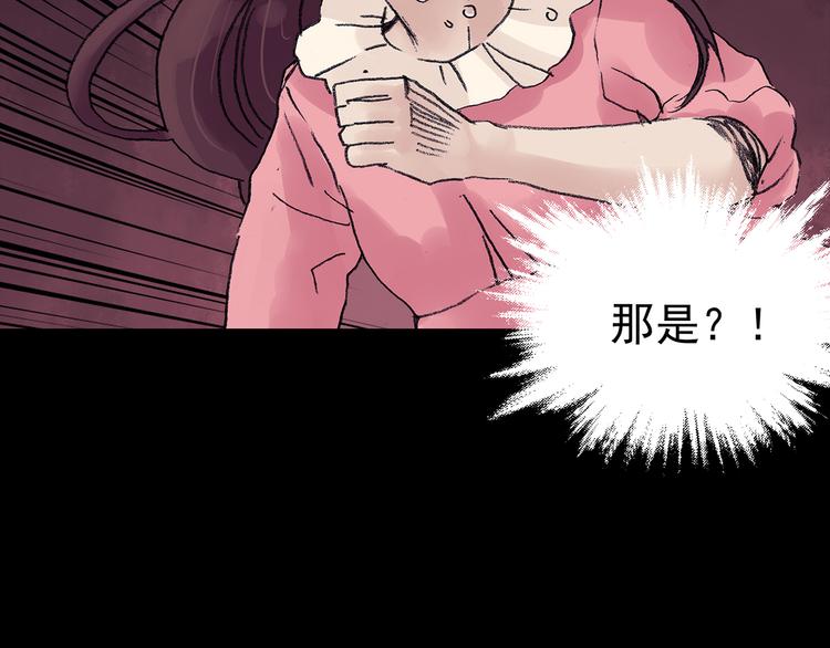 第21话 噩梦人偶（2）(1/4)-第21话